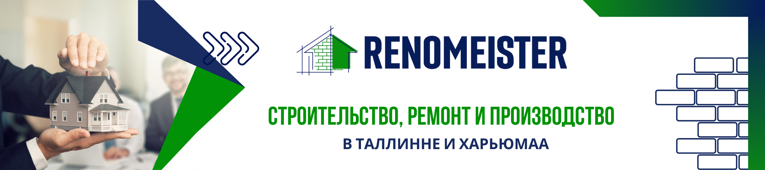 Renomeister – cтроительство, ремонт и производство в Таллинне и Харьюмаа.